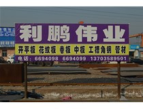 冷彎型鋼是什么？與焊接鋼管有何區(qū)別？